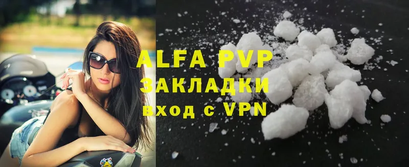 A-PVP СК КРИС Купино